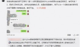 山东吃瓜最新事件爆料,揭秘最新热点背后的真相与争议