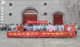 长沙医学院爆料信息最新,揭秘校园内幕与改革动向