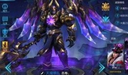 最新未来皮肤爆料王者