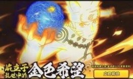 火影忍者最新爆料5月高招,5月高招生集结，新篇章即将开启！