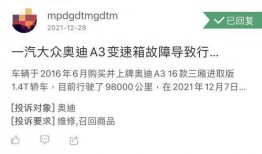 深圳刘先生最新爆料消息