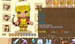 迷你世界最新弓箭爆料图,神秘箭矢，射程更远，威力升级！