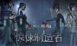 第五人格宿伞爆料最新,宿伞之魂全新爆料，神秘角色背后的故事即将揭晓