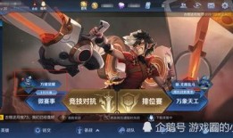 体验服最新大爆料,揭秘神秘英雄与全新游戏机制