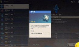 原神最新爆料抽奖,神秘抽奖活动即将开启，惊喜福利等你来拿！