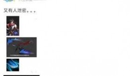 微博光遇官方最新爆料,神秘新内容即将揭晓，探索未知冒险之旅