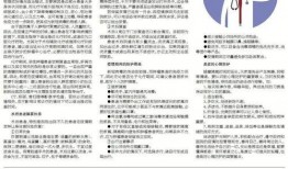 无机杀手最新爆料内容,揭秘神秘毒物背后的真相