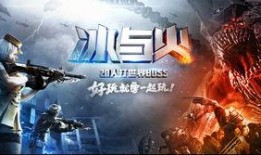 cf手游最新王者cop爆料消息