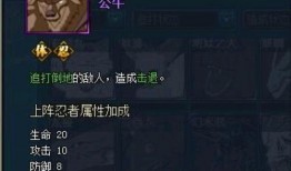 火影快报最新爆料,新篇章即将开启，神秘忍者动向引发热议！