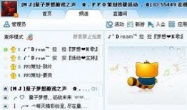 yy最新爆料新闻