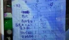 海南游客爆料事件最新,惊现“天价海鲜”事件，游客权益引关注