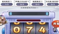 迷你最新爆料皮肤下载安装,神秘皮肤下载安装攻略全解析