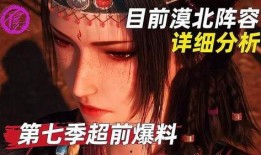 最新的不良人爆料,不良人最新爆料，内幕惊人！