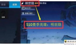s10体验服最新爆料消息,神秘英雄登场，游戏平衡再升级