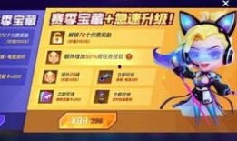 淘宝吧少年最新赛季爆料,新赛季风云再起，神秘爆料揭秘未来格局