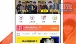 黑料爆料最新网站下载,下载与揭秘一网打尽