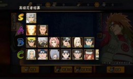 斗鱼火影爆料最新消息,最新情报大揭秘！