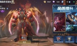 王者官方最新爆料龙骑士,王者峡谷中的神秘守护者，全新爆料揭秘！