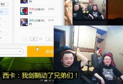 阿斌直播爆料最新消息,揭秘行业动态与热点事件