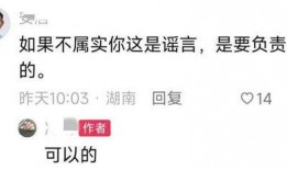 丽水网友爆料案件最新进展,案情反转，疑点重重！