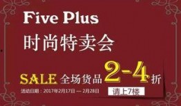 广州降价爆料最新消息