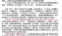 身边趣事最新爆料作文,最新爆料揭秘生活百态