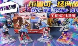 布鲁可12弹最新爆料,揭秘神秘角色与剧情高潮