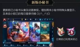 爆料王者最新,王者最新版本揭秘，全新内容引玩家热议！