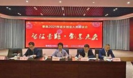 曹县黑料最新爆料新闻,揭秘背后惊人真相