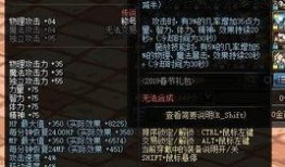 dnf跨界石最新爆料,神秘属性揭秘，跨界之路再掀热潮