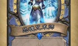 法师新卡最新爆料,神秘力量觉醒，颠覆游戏格局