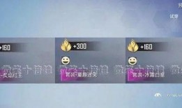 吃鸡中转盘爆料最新消息,新版本内容抢先看，惊喜连连等你来