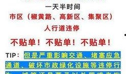 中国台风最新爆料消息,多路径影响沿海地区，防御措施升级预警！”