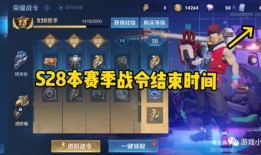 战令最新爆料,神秘新内容即将解锁，战力升级一触即发！