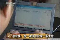 李亚强最新爆料消息,揭秘娱乐圈惊人内幕