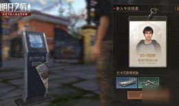 明日之后通行证最新爆料,揭秘神秘内容与升级路径