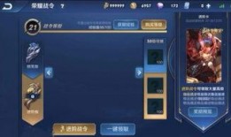 战令最新爆料,神秘新内容即将解锁，战力升级一触即发！