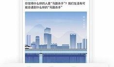 莲花县在线最新同城爆料,聚焦民生热点，揭秘身边新鲜事