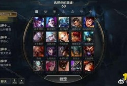 英雄联盟最新爆料端游,新爆料揭示端游全新篇章与神秘英雄