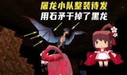 迷你世界最新弓箭爆料图,神秘箭矢，射程更远，威力升级！