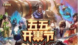 王者官方最新爆料龙骑士,王者峡谷中的神秘守护者，全新爆料揭秘！