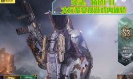 使命召唤下赛季爆料最新,全新内容与玩法革新前瞻