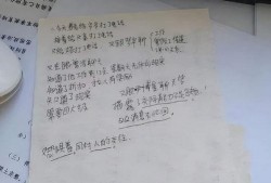 黑龙江高校爆料事件最新,揭开校园乱象背后的真相