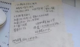 黑龙江高校爆料事件最新,揭开校园乱象背后的真相