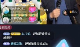 李宝敏直播爆料最新消息,最新消息大揭秘！