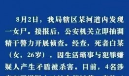 常州最新爆料消息疫情通报,多区域调整防控措施，防控形势持续优化