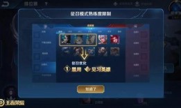 王者荣耀8号最新爆料,神秘英雄登场，战局风云再起！