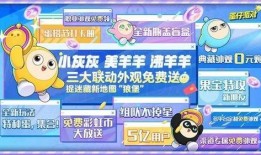 蛋仔派对活动最新爆料动作,趣味玩法升级，挑战你的极限！