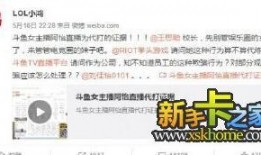 阿斌直播爆料最新消息,揭秘行业动态与热点事件