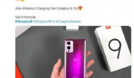 一加最新手机爆料,性能与设计双升级，引领科技潮流新篇章”